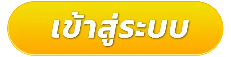 luckygame689 ทางเข้า